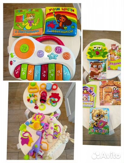 Детские вещи