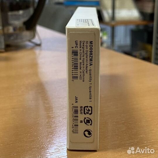 Apple 30-pin Digital AV Adapter MD098ZM/A