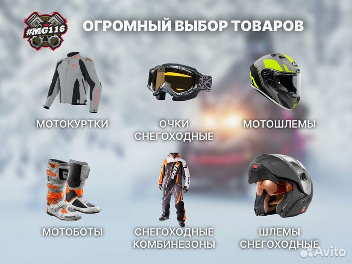 Мотоботы кроссовые Acerbis X-team Red/White