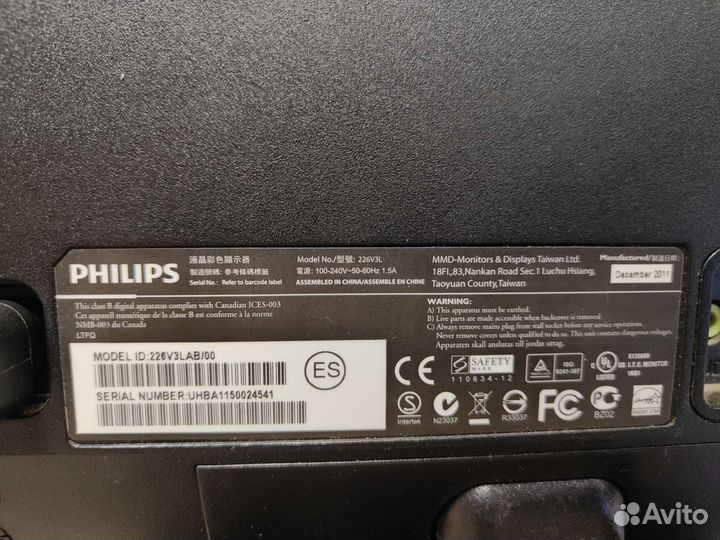 Монитор Philips 22 дюйма
