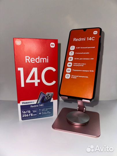 Xiaomi Redmi 14C, 8/256 ГБ