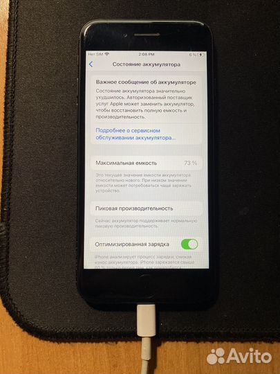 Телефон iPhone 7 32gb