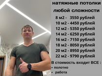 Натяжные потолки без посредников