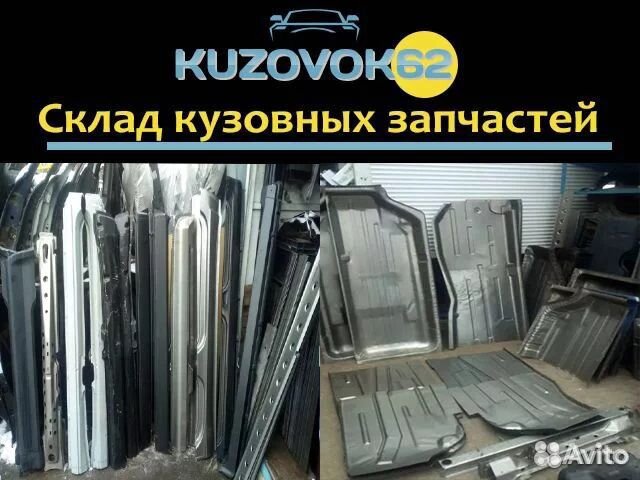 Рем.часть 2108,2109,2114,2113,2115 (Для переварки)