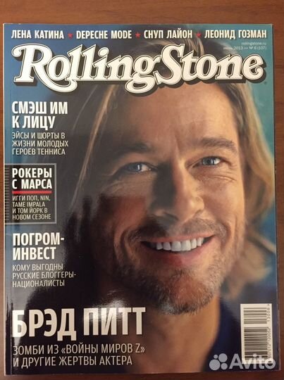 Журналы Rolling Stone