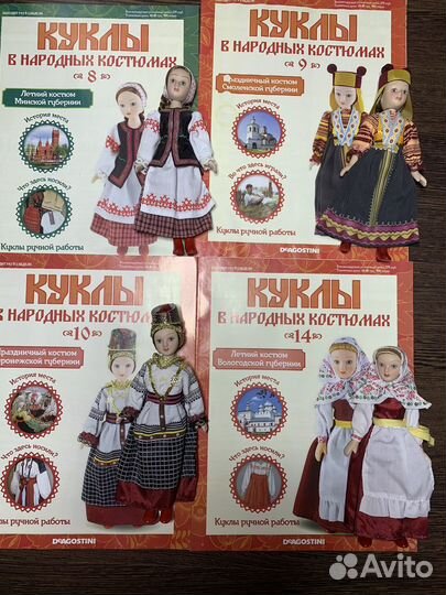 Куклы ручной работы в народных костюмах