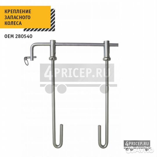 Крепление запасного колеса Schmitz, Krone, Koluman