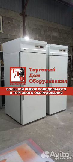 Холодильный шкаф polair