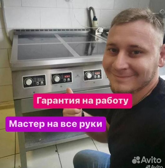 Ремонт кухонных вытяжек/духовых шкафов