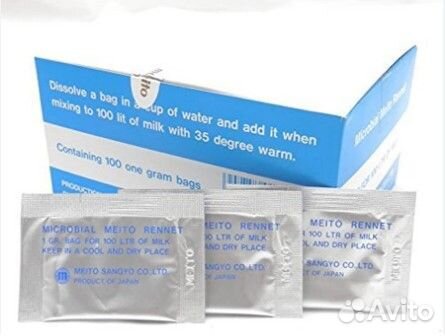 Закваска для сыра meito опт/розница
