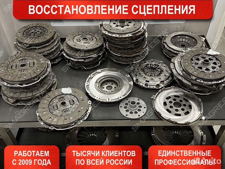 Ремонт сцепления Toyota Land Cruiser Prado 150