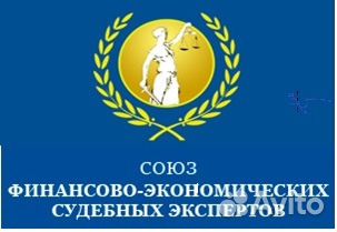 Судебная экспертиза