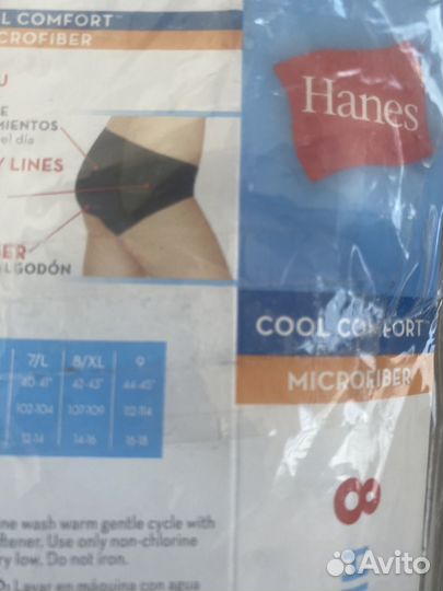 Трусы новые Hanes Hipsters, 8XL (107-109 см)