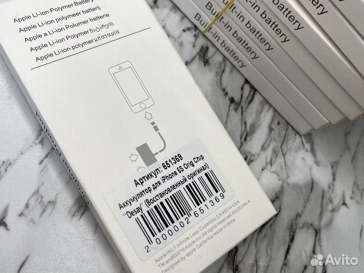 Батарея iPhone 5s original chip