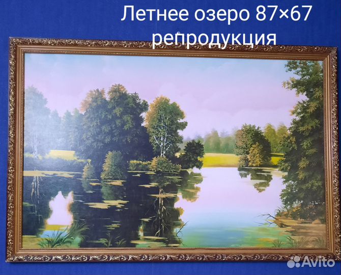 Картина в раме гобелен