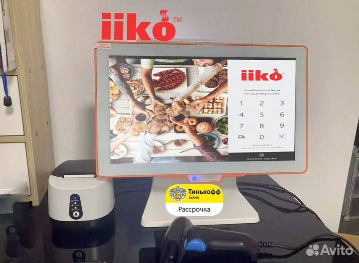 Набор для автоматизации ресторана айко iiko