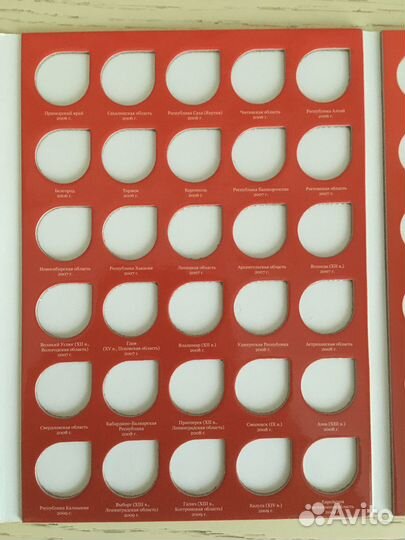 Альбом для биметаллических монет