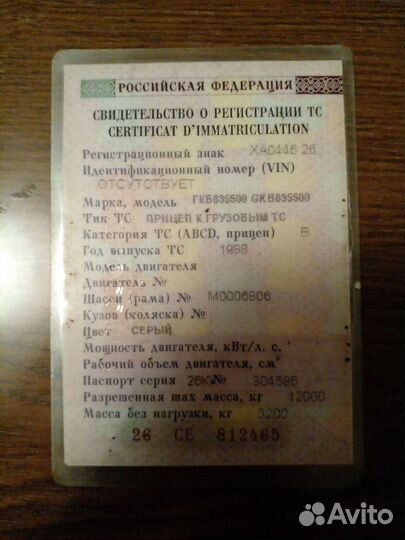 КАМАЗ 53212, 1983