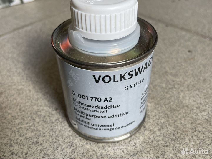 Присодка для топлива