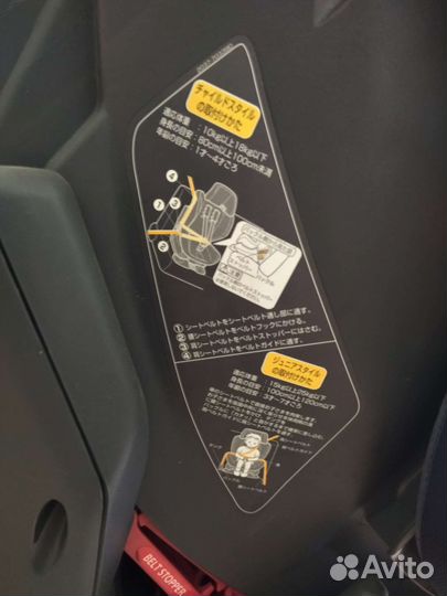 Японское автомобильное кресло.Ailebebe ZUtto