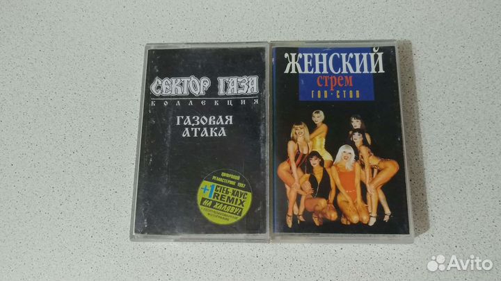 Диски CD часть 5 аудио кассеты