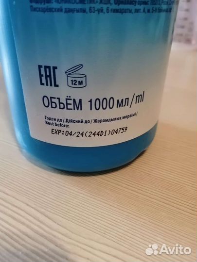 Estel активатор 1,5