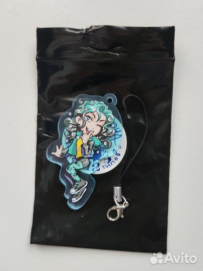 Брелок Балор Бесячья гача Bubble