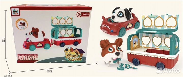 Игрушка Интерактивные собачки