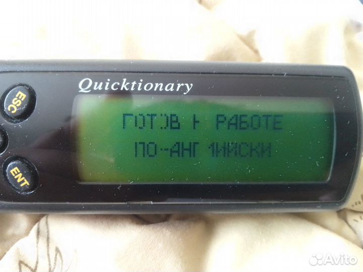 Сканирующий переводчик Quicktionary 360-01201