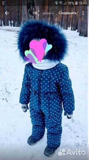 Комбенизон Borelli