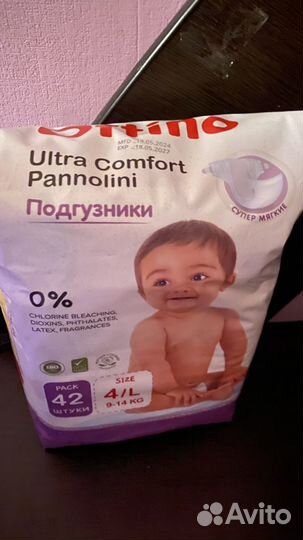 Подгузники Ottino 4L