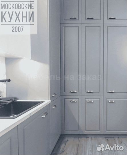 Кухонный гарнитур угловой