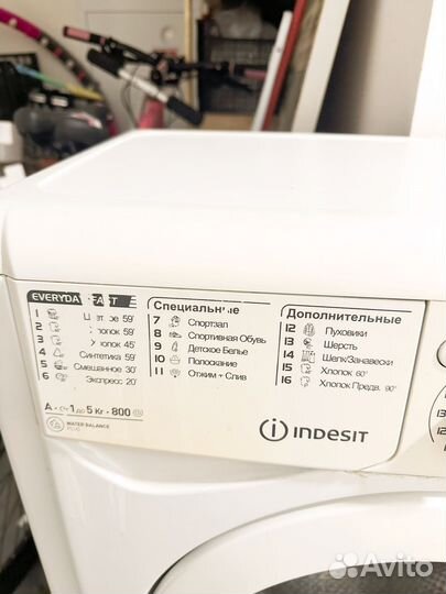 Стиральная машина indesit 5кг