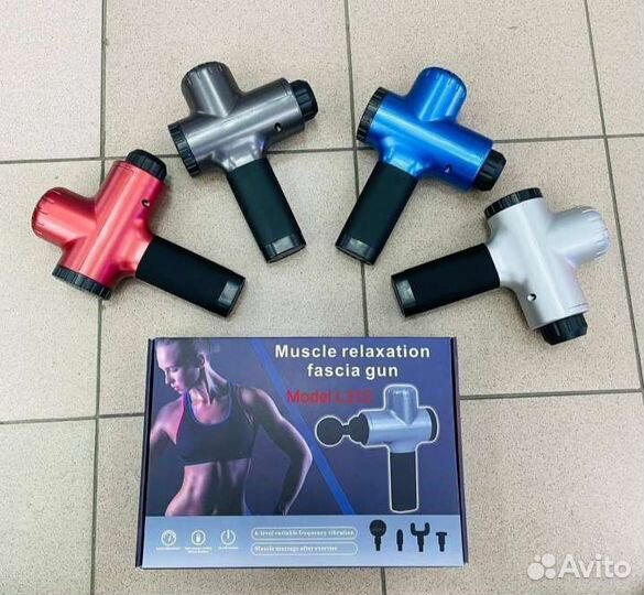 Массажный ударный пистолет