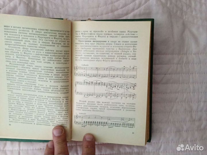 Продам книги