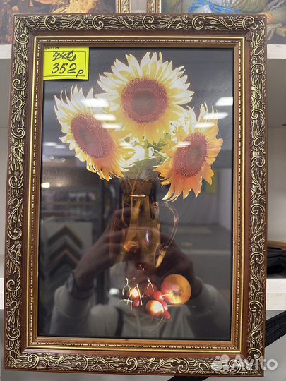 Картина репродукция; Картины