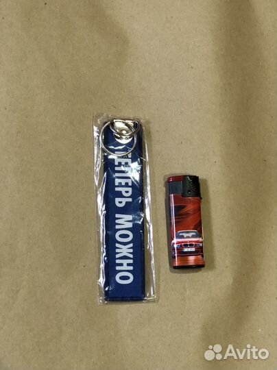 Брелок для ключей