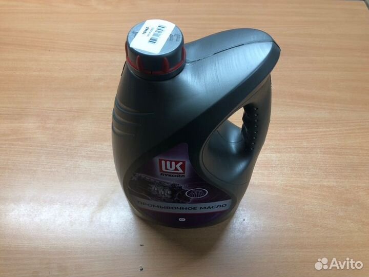 Масло промывочное