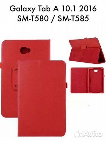 Чехол для Galaxy Tab A6 10.1 T580 / T585 (2016 г.)