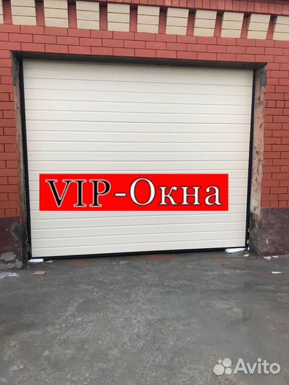 Секционные ворота