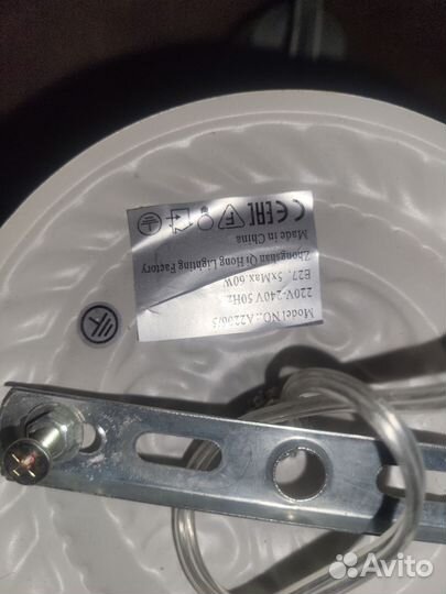 Люстра потолочная бу