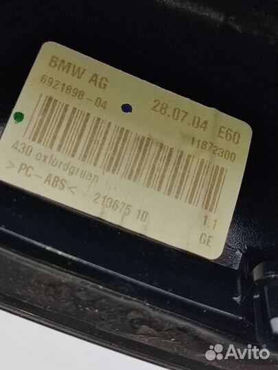 Плавник на крышу bmw