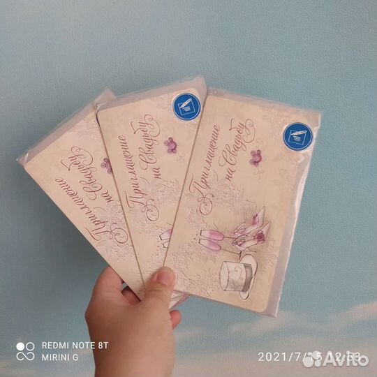 Новые приглашения на свадьбу