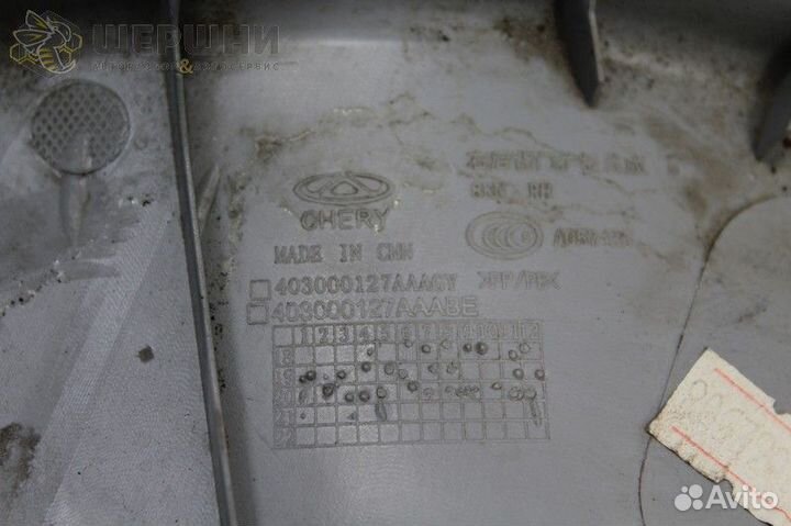 Обивка крышки багажника RH Up Chery Tiggo 8 18