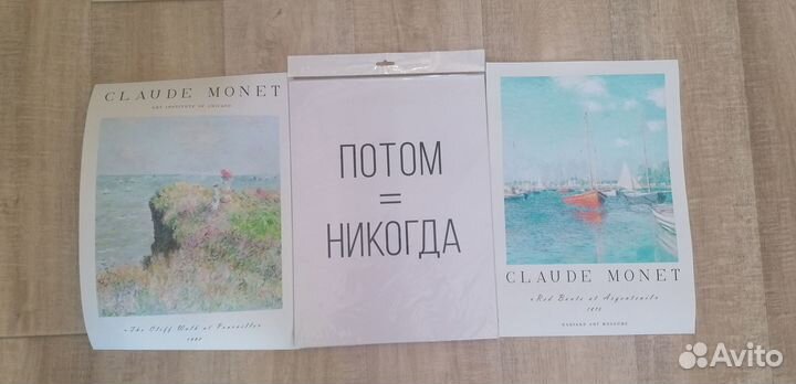 Рамки Постеры