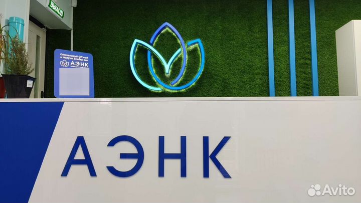 Рецепшн, реклама, брендирование