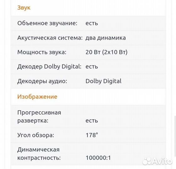 Телевизор sony kdl 40e5500