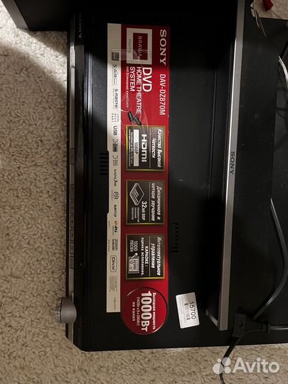 Домашний кинотеатр 5.1 sony