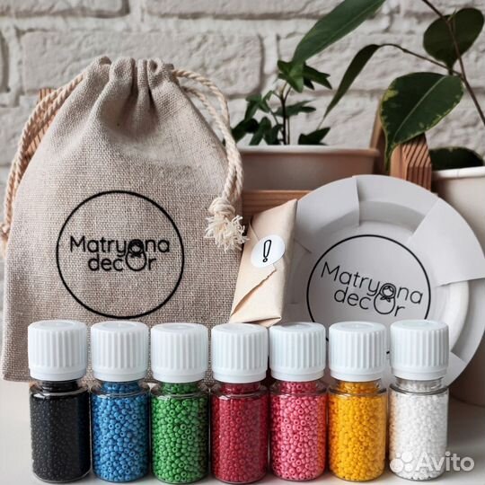 Бисер чешский яркий набор 10/0 Preciosa в подарок