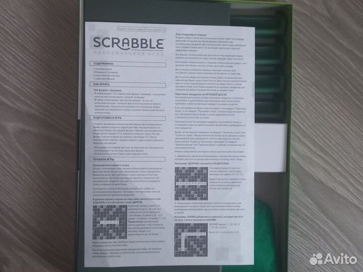 Настольные игры